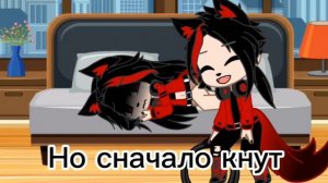 Наказание для маленькой сестрёнки.