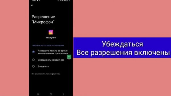 Как опубликовать GIF в комментариях Instagram | Добавить Gif в комментарии к Instagram