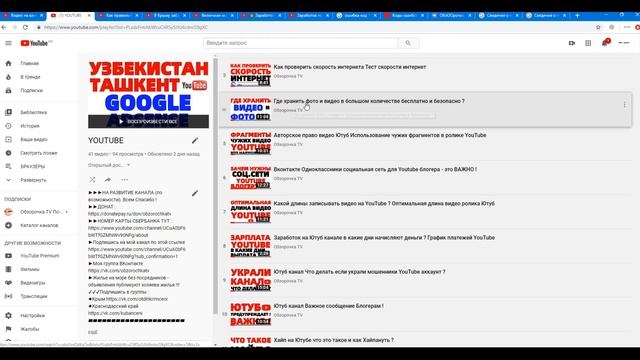 Сбой работы Youtube сегодня Сведения о некоторых видео временно недоступны смотреть онлайн
