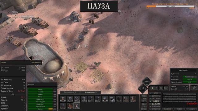 Kenshi. Одиночный поход к Святым. Человек с собакой 10. смотреть онлайн