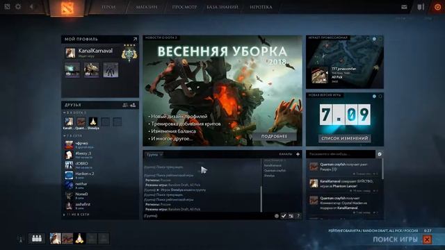 DOTO or как сливать игры смотреть онлайн