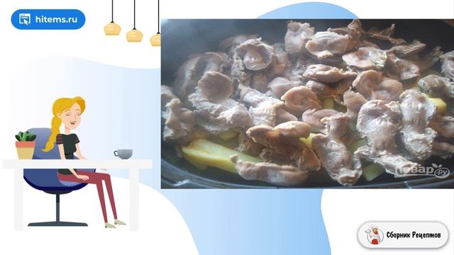 Сборник рецептов