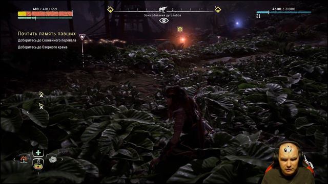 Horizon: Zero Down (PC) Серия №21 - Полёт коршуна смотреть онлайн