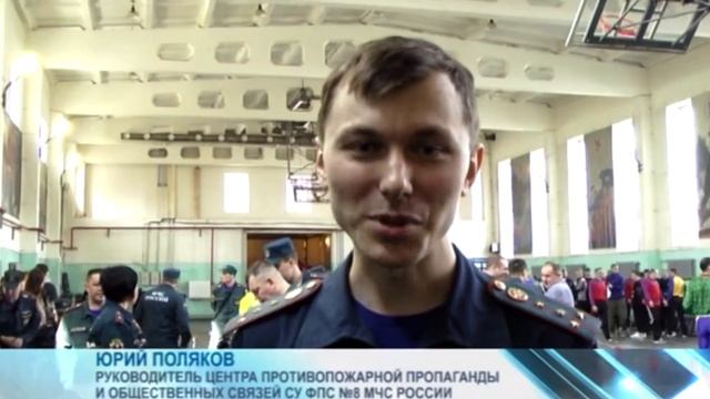 Сюжет о соревнованиях по пожарно-прикладному спорту приуроченных к Году пожарной охраны смотреть онлайн
