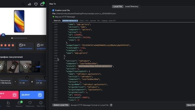 Что такое Backend Driven UI и Composer: Гибкость в Ozon смотреть онлайн