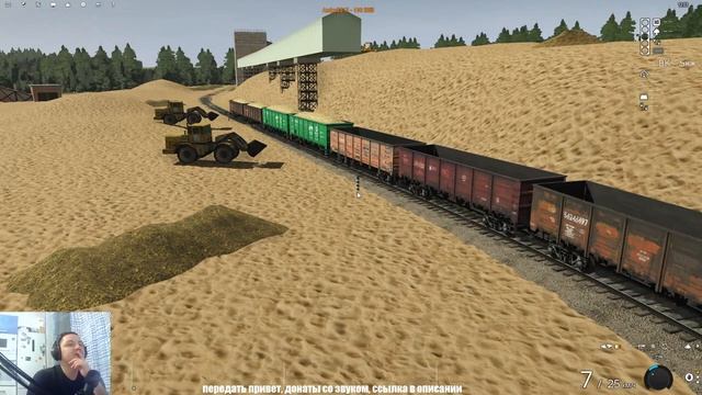 Trainz19. Печорская магистраль. ст.Подюга. Погрузка песка. М62-1867 смотреть онлайн