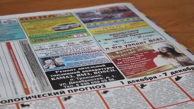 сюжет газета в цвете 27.11.14 смотреть онлайн