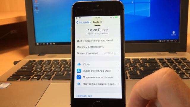 Как настроить и что хранит резервная копия iPhone в iCloud смотреть онлайн