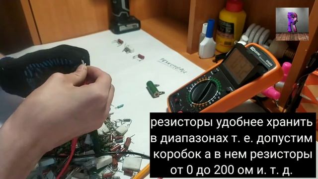 Удобный и дешевый способ хранения резисторов! смотреть онлайн