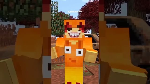 История в майнкрафт! #ytshorts #minecraft#meme#рек АВТОР : ТИТМАУС!!!!!!! смотреть онлайн