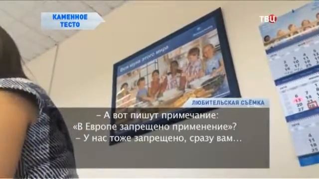 УЛУЧШЕНИЕ ХАРАКТЕРИСТИК ТЕСТА, ОТБЕЛИВАНИЕ МУКИ смотреть онлайн
