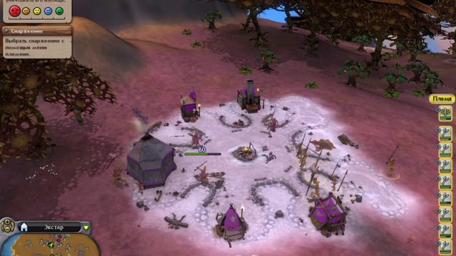 Прохождение Spore#4 захват первых племён смотреть онлайн