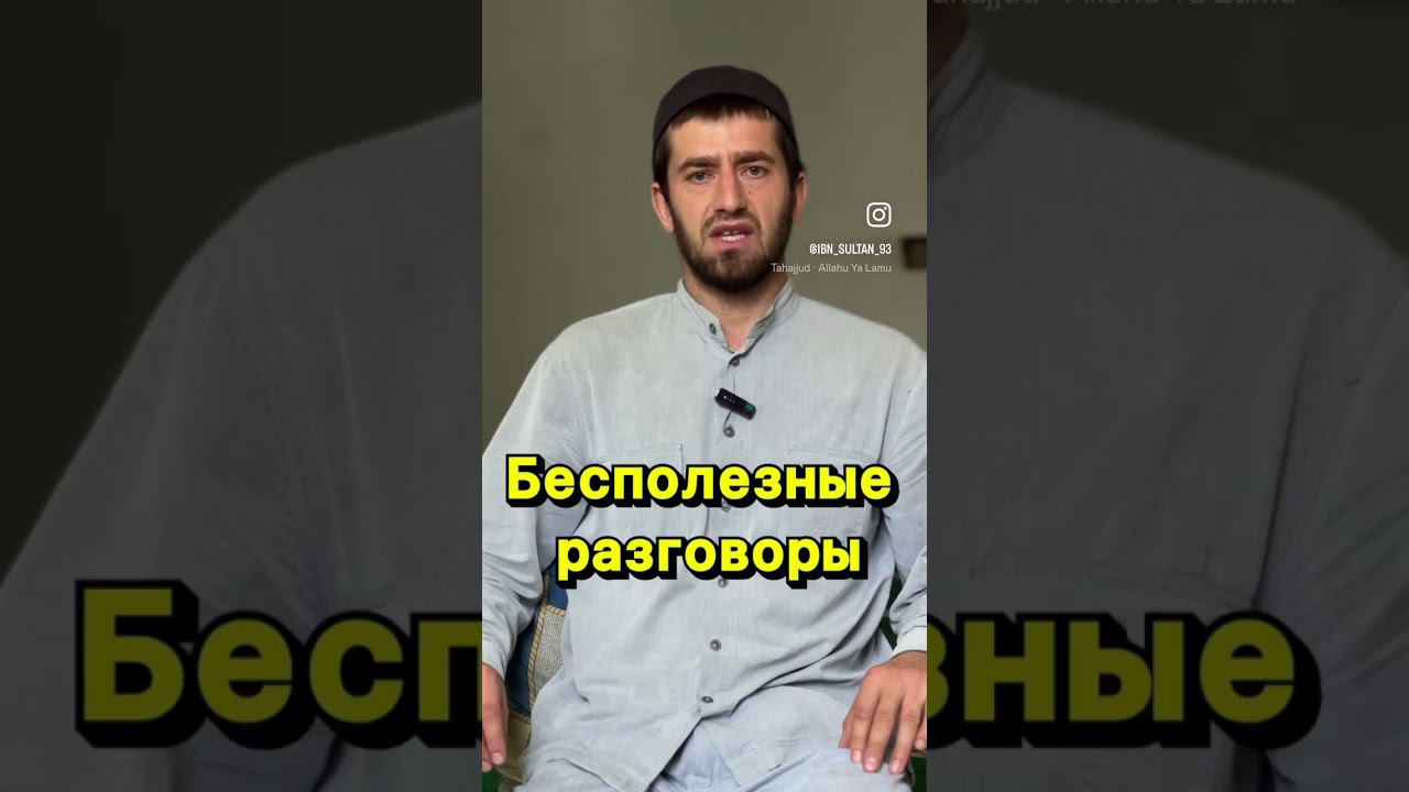 Бесполезный разговор | ПроДинМедиа | ProDinMedia смотреть онлайн