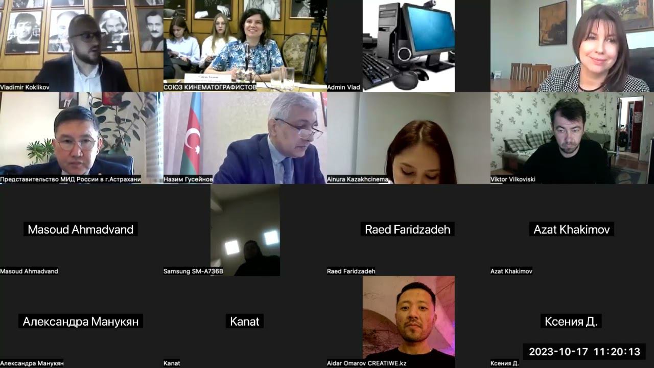 Международная конференция «Каспий - открытый горизонт» смотреть онлайн