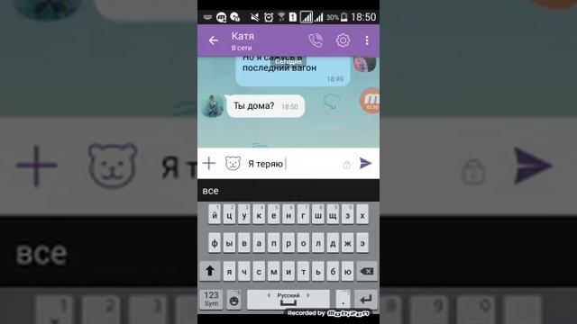 Розыгрыш подруги подписчицы смотреть онлайн