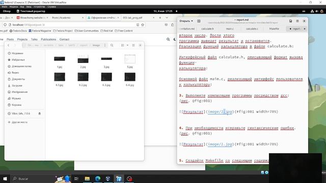 отчет смотреть онлайн