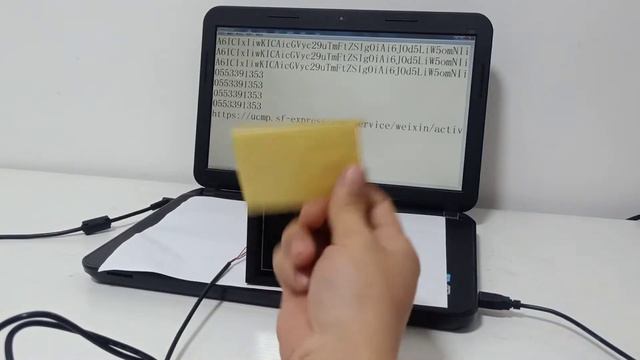 HW 1851 Weigand RFID NFC Barcode Scanner смотреть онлайн