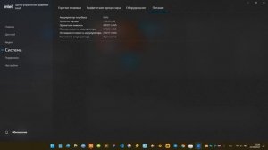 ✅Мерцание экрана ноутбука при работе от аккумулятора - решение проблемы!