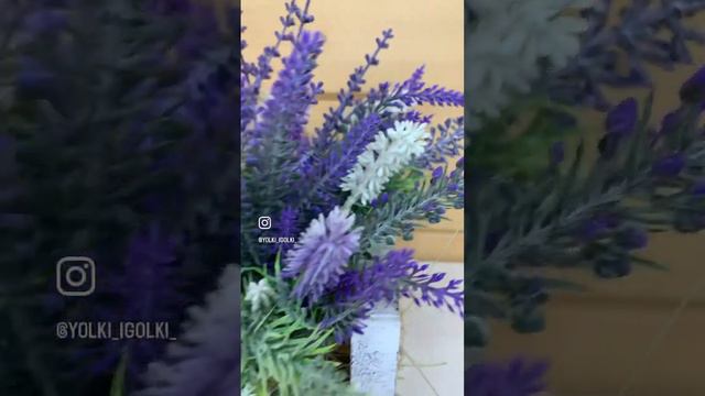 Прованс. Лаванда. Декор для дома. #flower #lavanda #dekor #декор #декордлядома смотреть онлайн