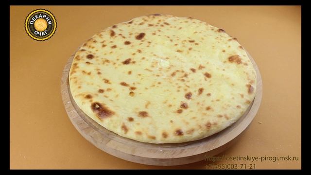 Осетинские пироги с баклажаном, помидором, болгарским перцем и кабачками