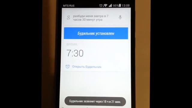 Google now смотреть онлайн