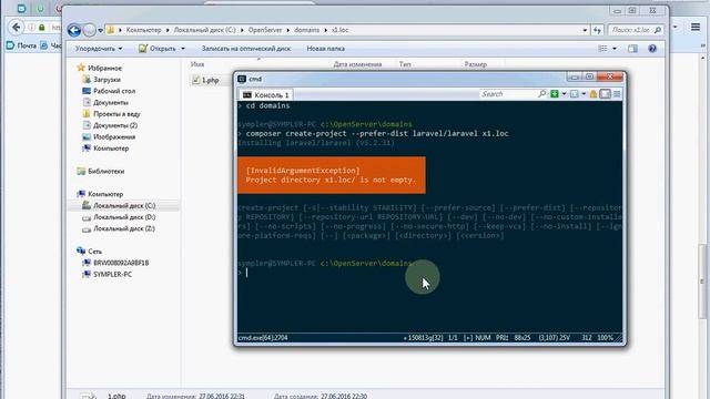 Установка Laravel 5 смотреть онлайн