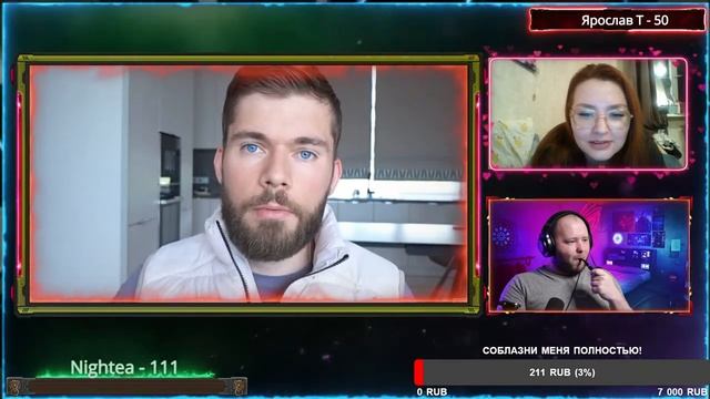 Он знает как соблазнить женщину! Реакт на @Maksim-Verdikt в гостях Гузель! смотреть онлайн