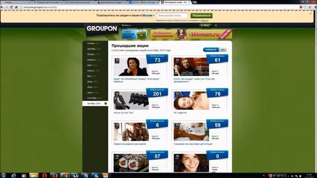 Выбор ниши смотреть онлайн