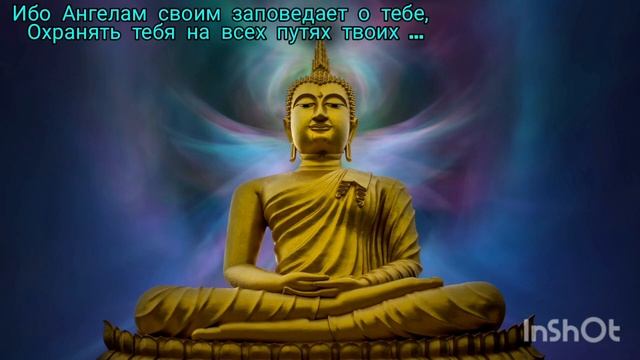 Powerful regeneration ,curative music for peace and happiness in the family 136,1Hz. смотреть онлайн