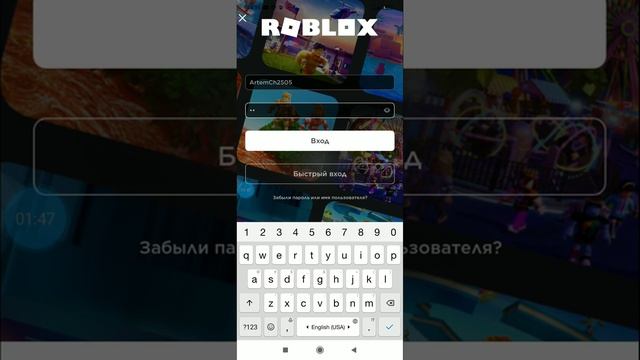 Как запустить свой аккаунт в роблоксе на двух устройствах смотреть онлайн