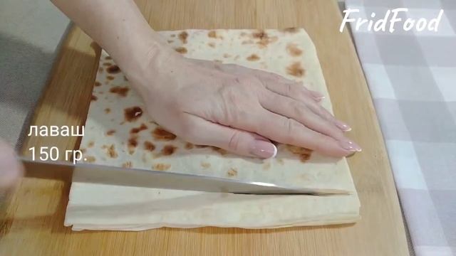 Пироговый раен