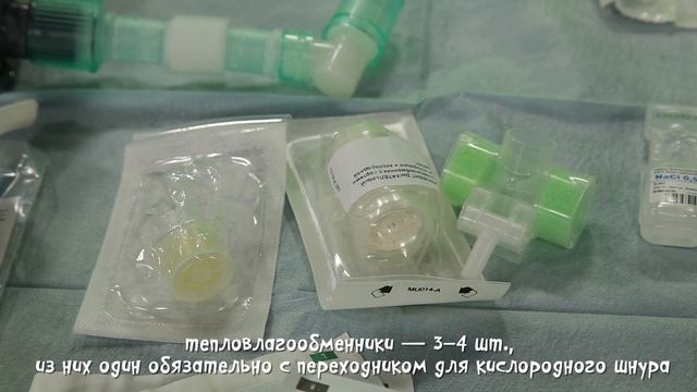 ШПП 3 Красная сумка смотреть онлайн