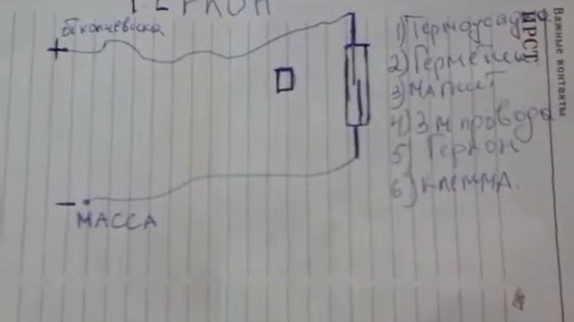 Что делать если сливают бензин ваз 2107.способ N2.Геркон на люк бензобака смотреть онлайн