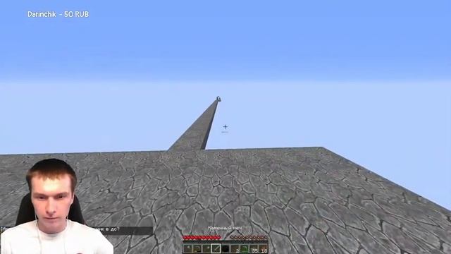 СКАЙБЛОК С ПОДПИСЧИКАМИ С МОДОМ CREATE / Майнкрафт / Minecraft / SkyBlock / СТРИМ смотреть онлайн
