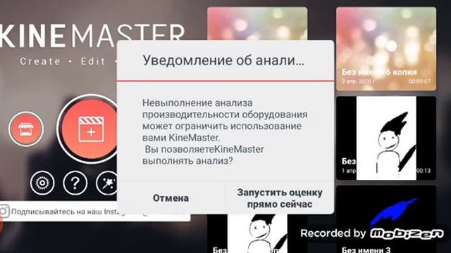 Как сделать мультик на телефоне смотреть онлайн