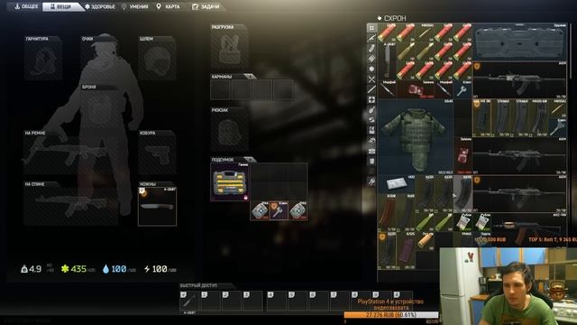 №67 Escape From Tarkov - СОБР.Где же ГАЗАН!?Квесты. смотреть онлайн