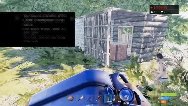Стрим по rust на ps4 смотреть онлайн