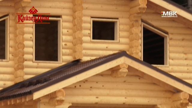 Строительство дома из бревна. Отзыв клиента. КайзерДом