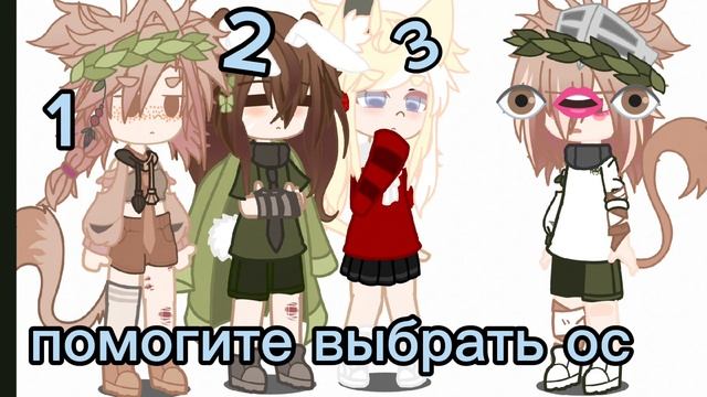 #помогите смотреть онлайн