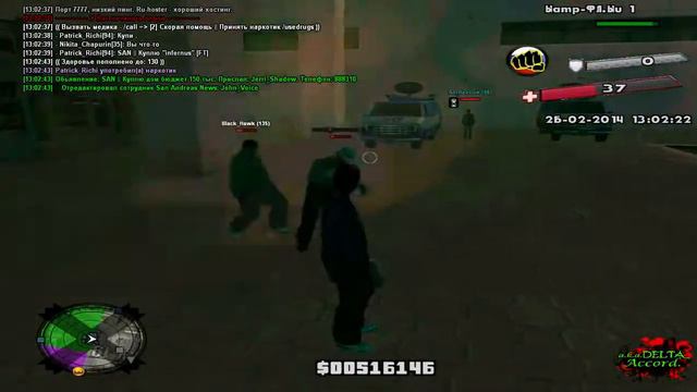 gta sa 2014 02 26 13 02 52 24 смотреть онлайн