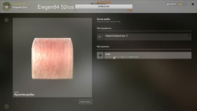 Русская Рыбалка 4 ( КАК В СКАЗКИ, ЧЕМ ДАЛЬШЕ)))))))))))))))))))))) )+-( смотреть онлайн