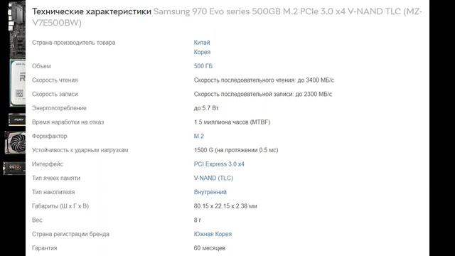 Сборка ПК с процессором AMD Ryzen 5 2600X
