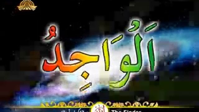 Allah Tala ke naam смотреть онлайн