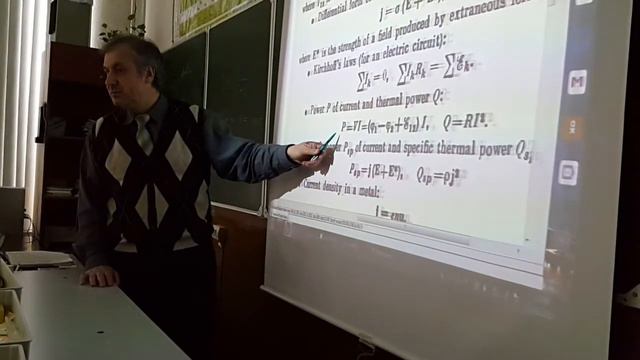 Физика на английском 2 смотреть онлайн