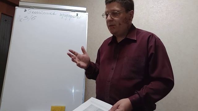 Лекция Экономика предприятия - Земельная рента смотреть онлайн