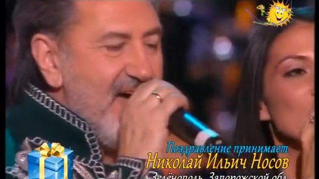 Привітання 18.02.18 Запорізька обл смотреть онлайн