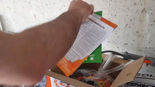 Триммер бензиновый садовый 4-х тактный ELAND GTR-435