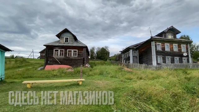 ОНЕГА, АРХАНГЕЛЬСКАЯ ОБЛАСТЬ /РУССКИЙ СЕВЕР 2021 смотреть онлайн