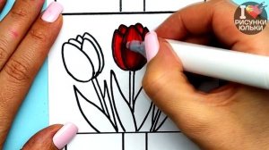 Как нарисовать ОТКРЫТКУ НА 8 МАРТА | Открытка Сюрприз для МАМЫ своими руками  | Рисунки Юльки DIY