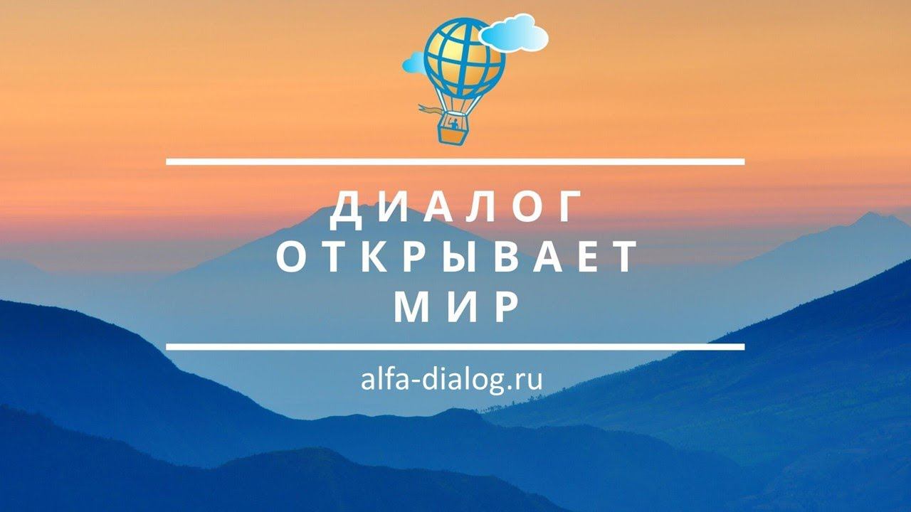 Вебинар «Детские книги на „недетские темы“» смотреть онлайн